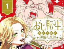 青梅竹马情结封面