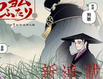百炼成神封面